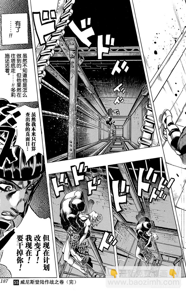 第517话18