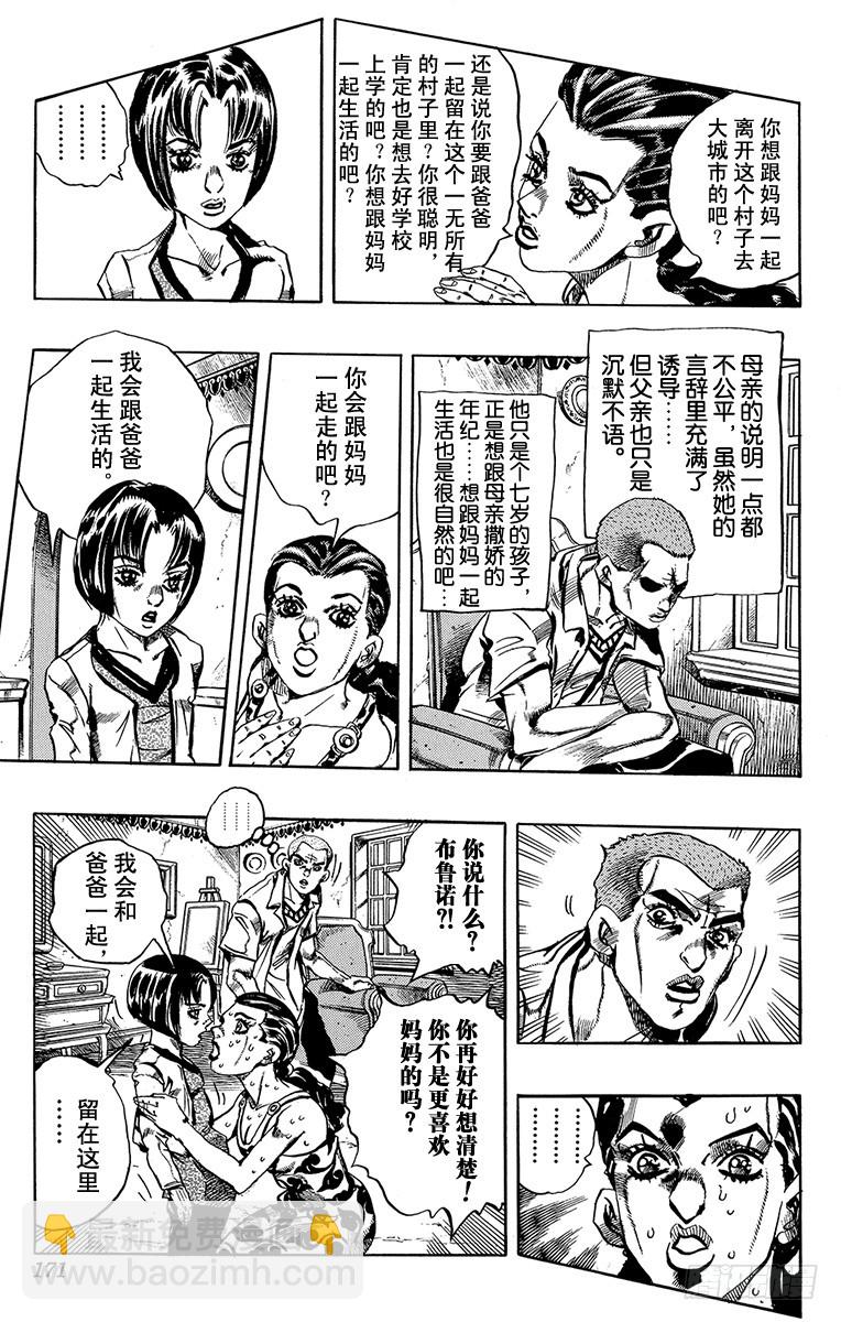 第517话2