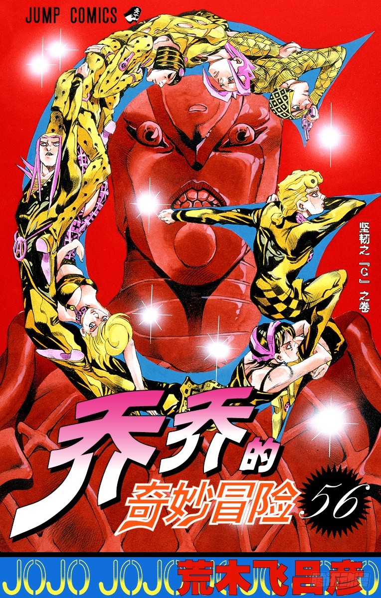 第518话0