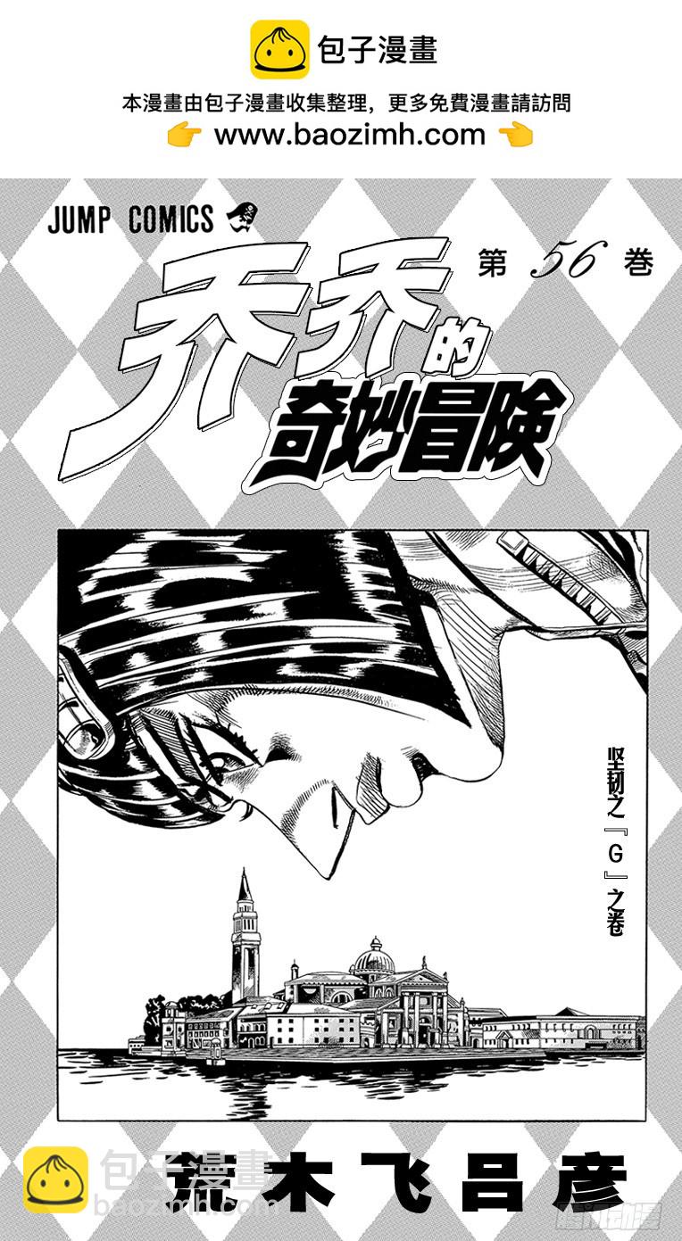 第518话1