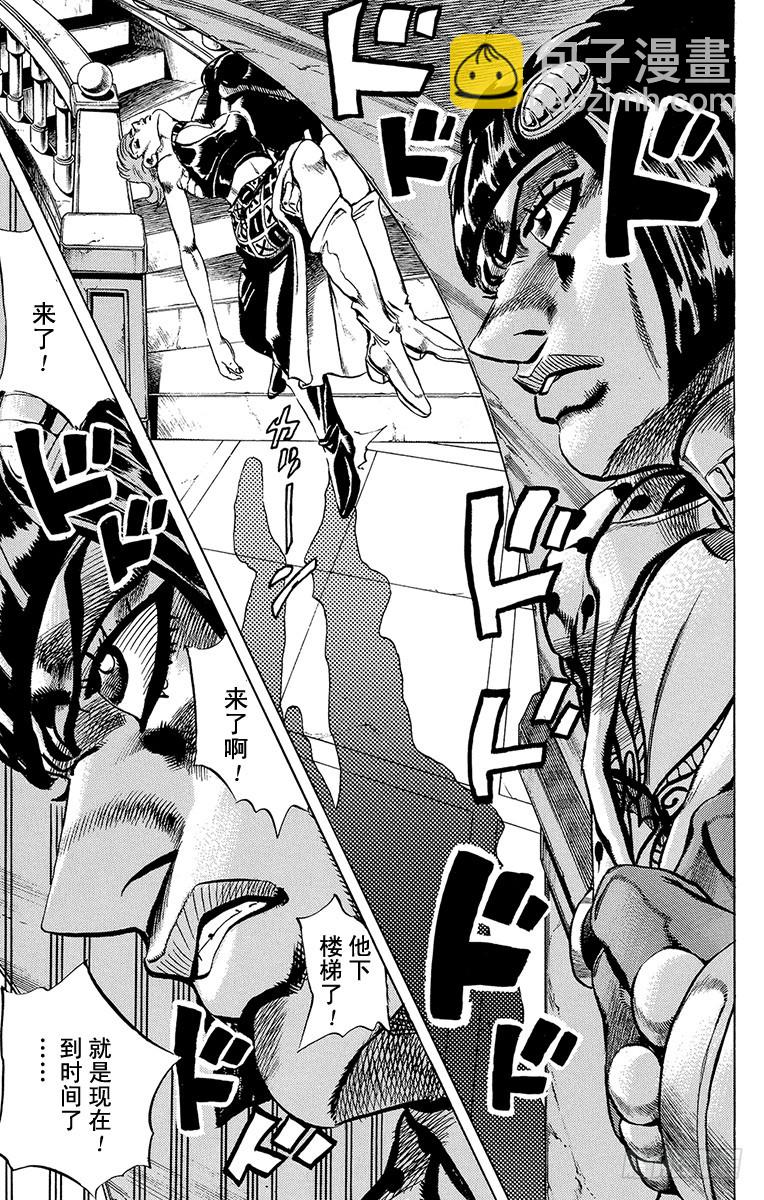 第518话11
