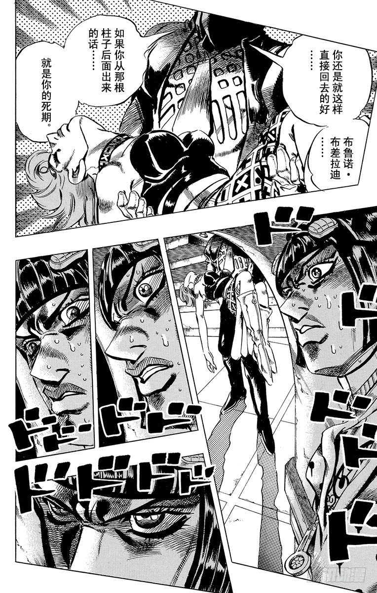 第518话12