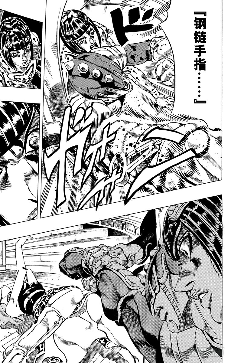 第518话13