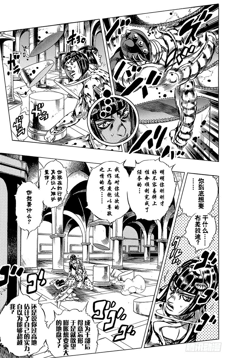 第518话17