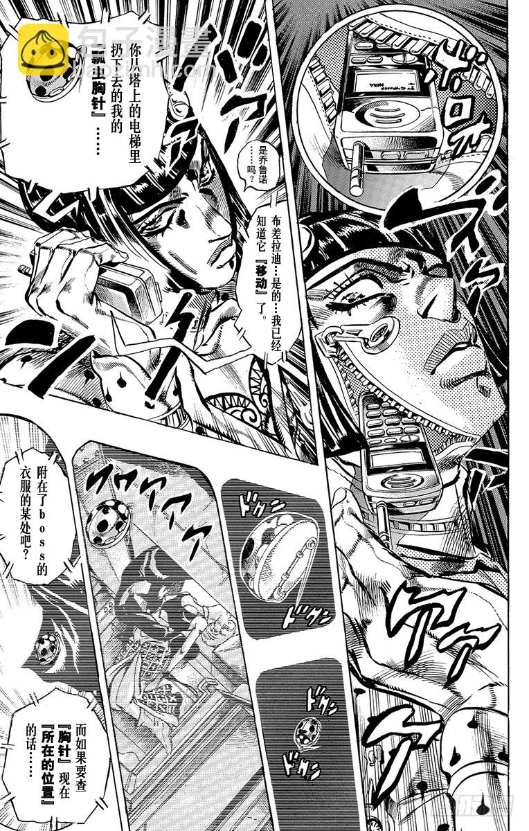 第518话19