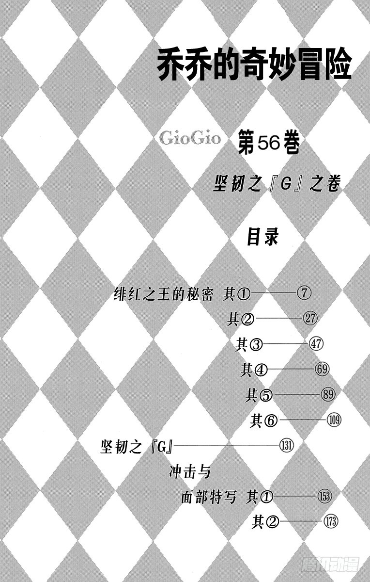 第518话2