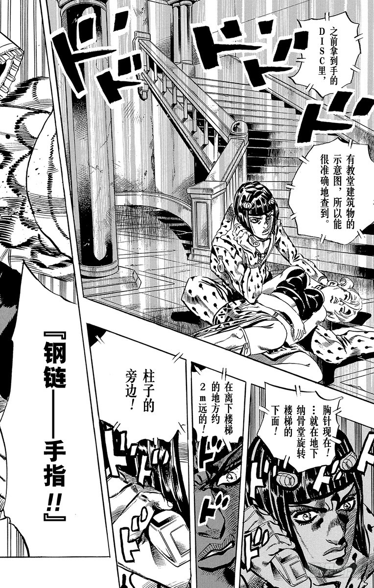 第518话20