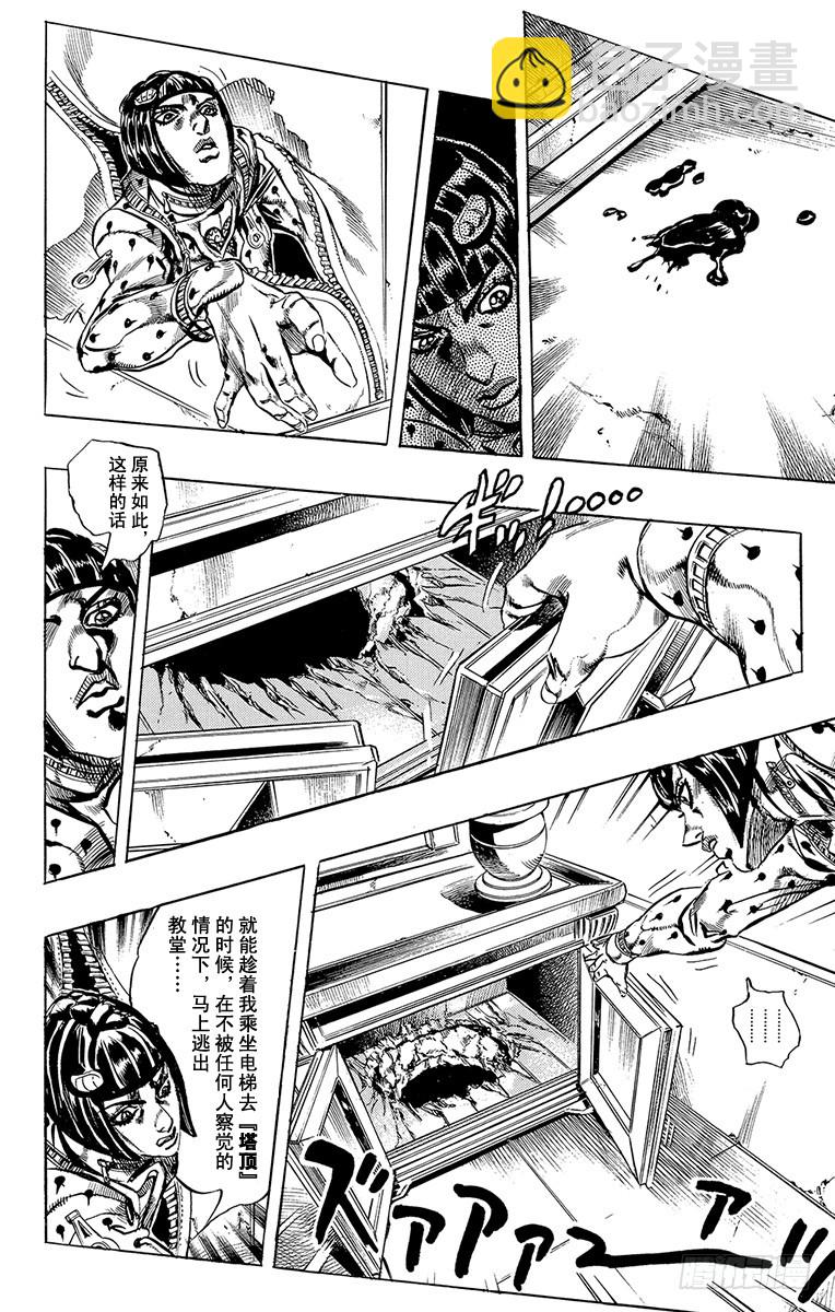 第518话8