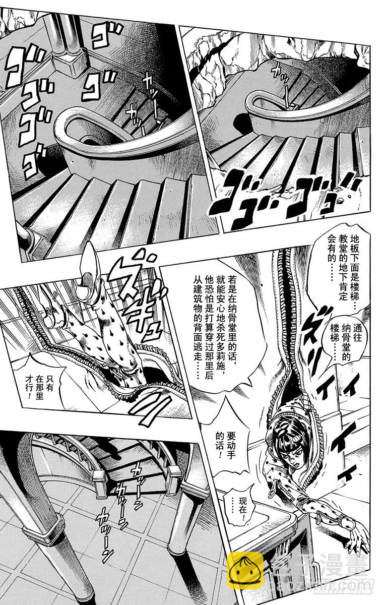 第518话9