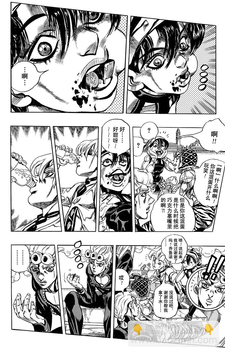 第519话5