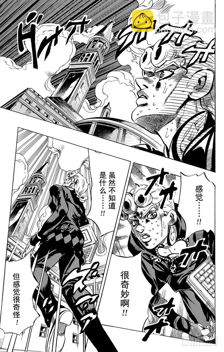 第519话8