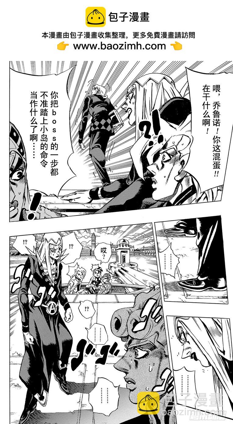 第519话9