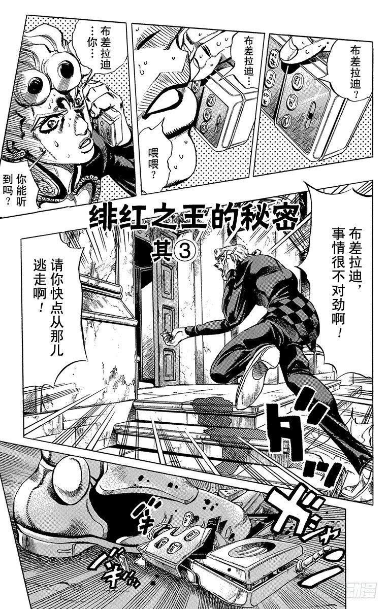 第520话0