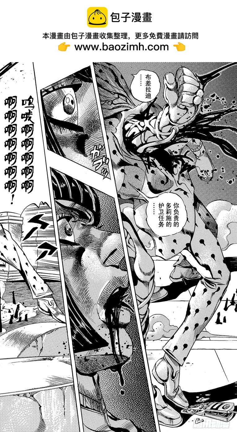 第520话1