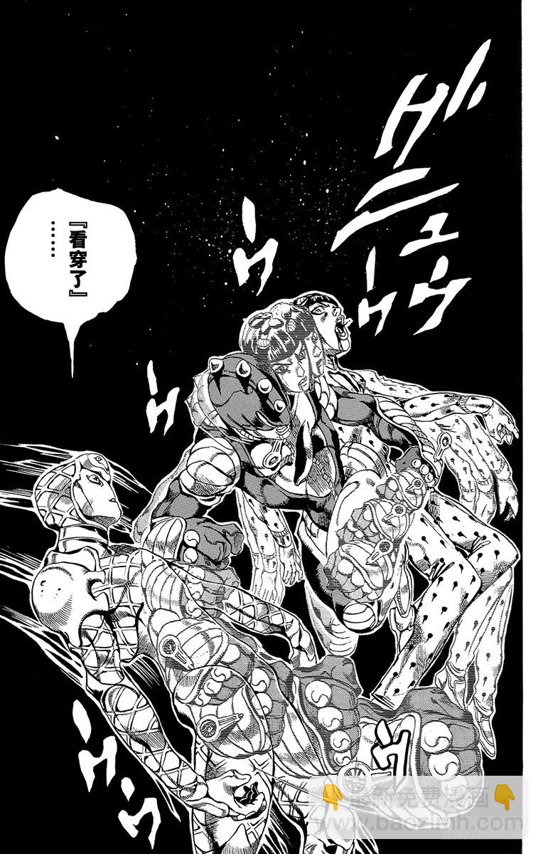 第520话10