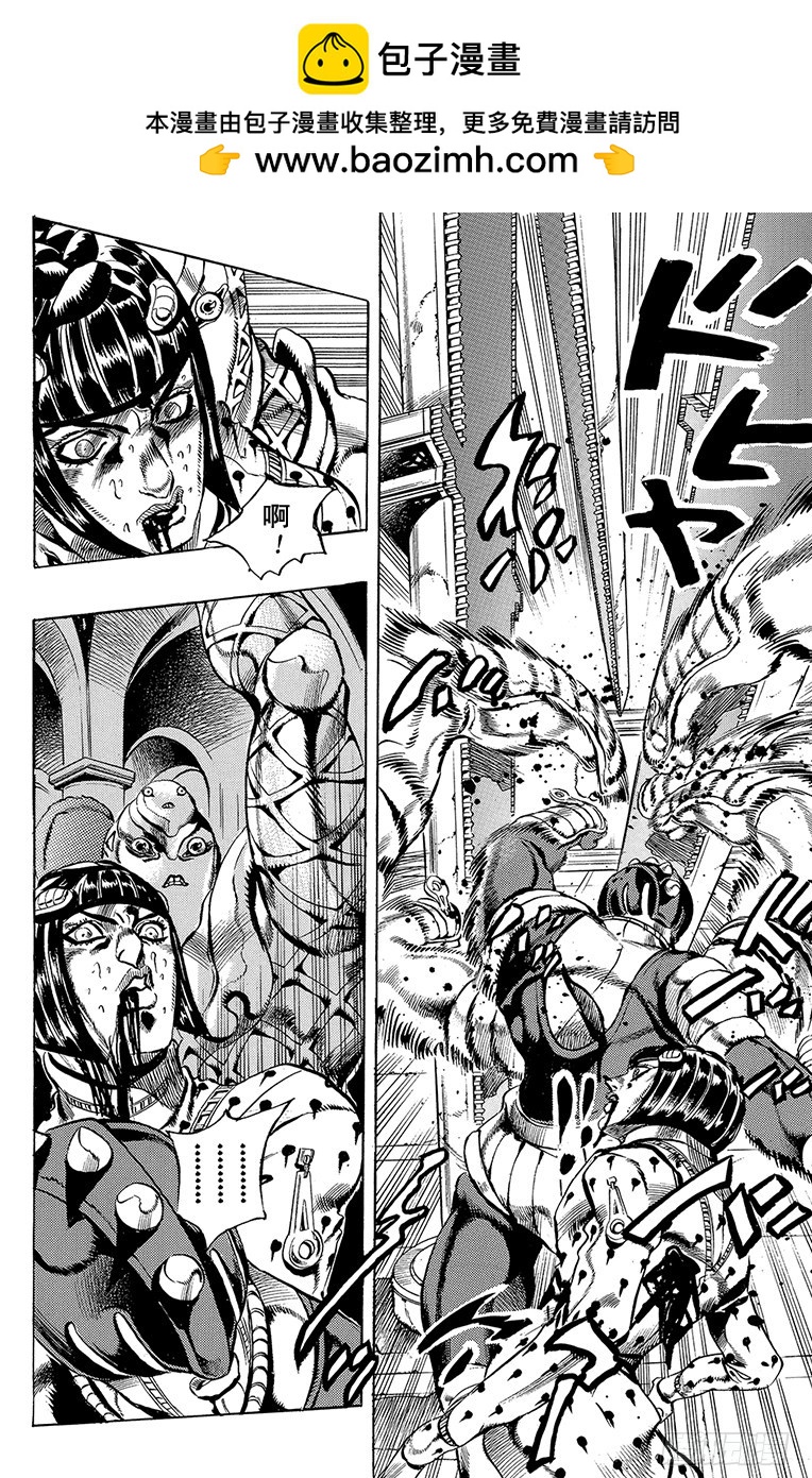 第520话13