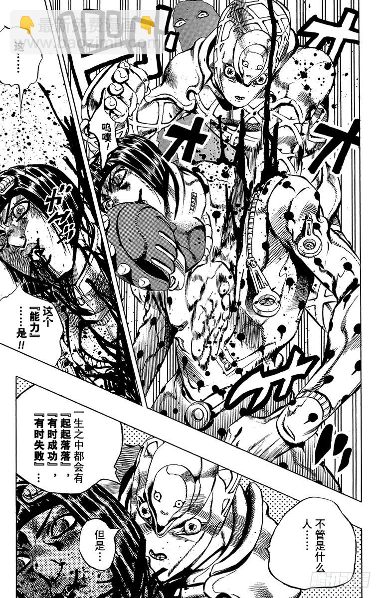 第520话14