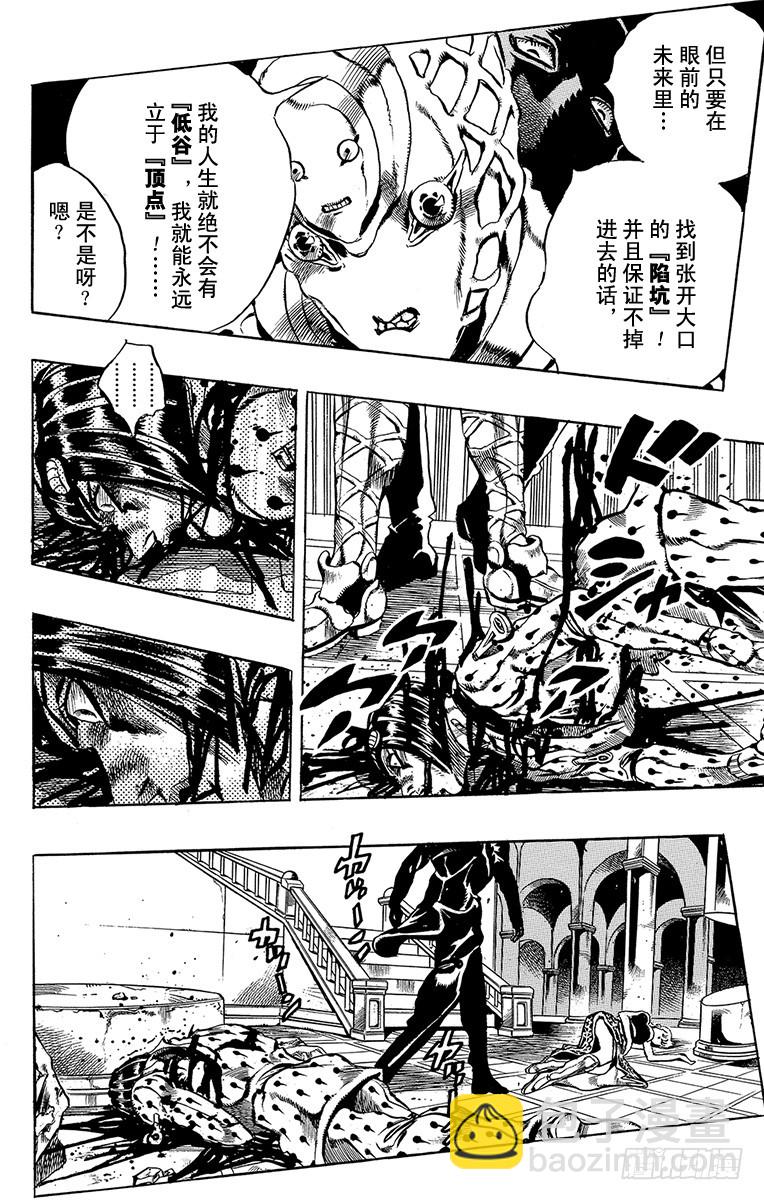 第520话15