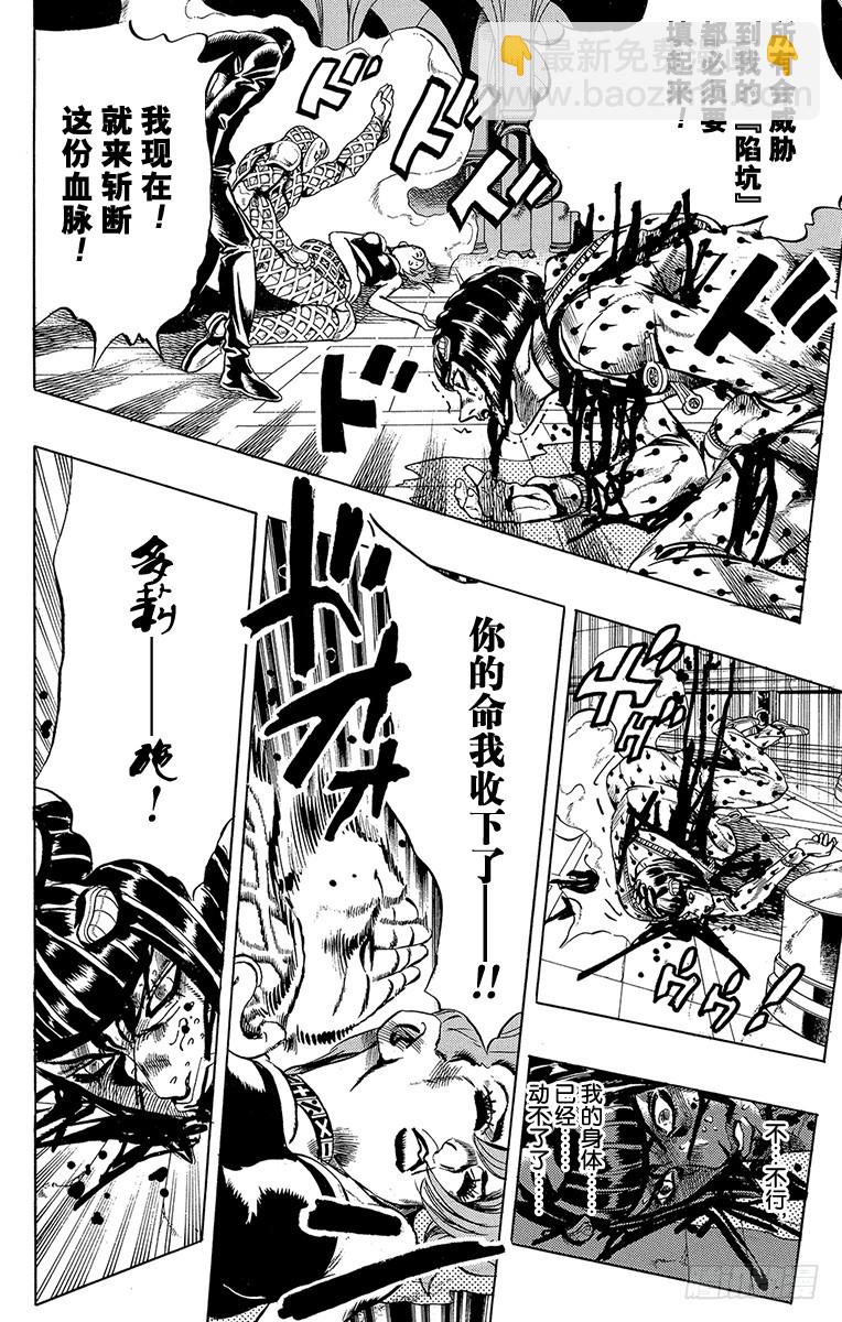 第520话17