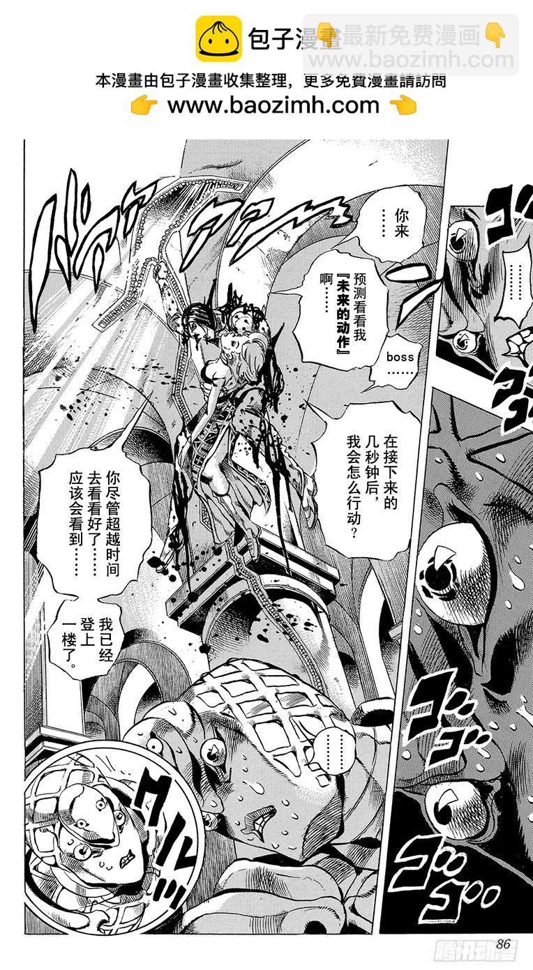 第521话17