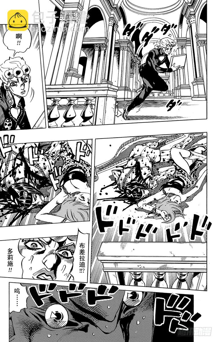 第521话18