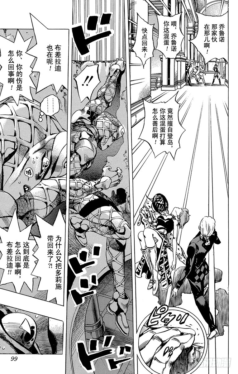 第522话10