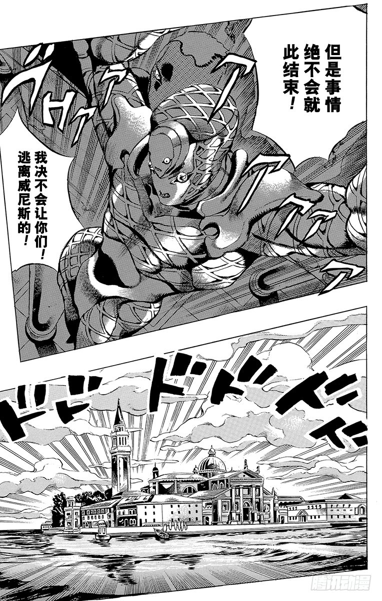 第522话12