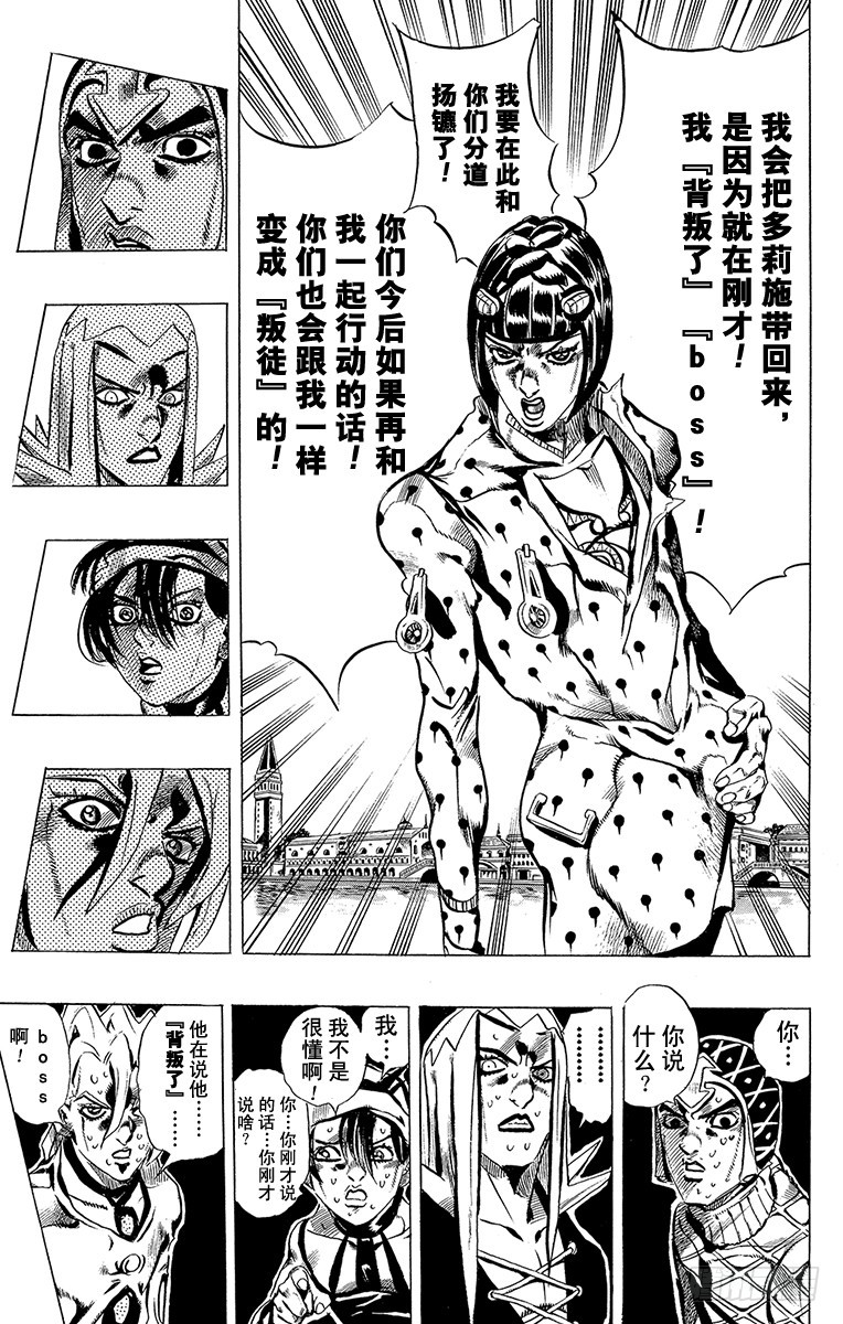 第522话14