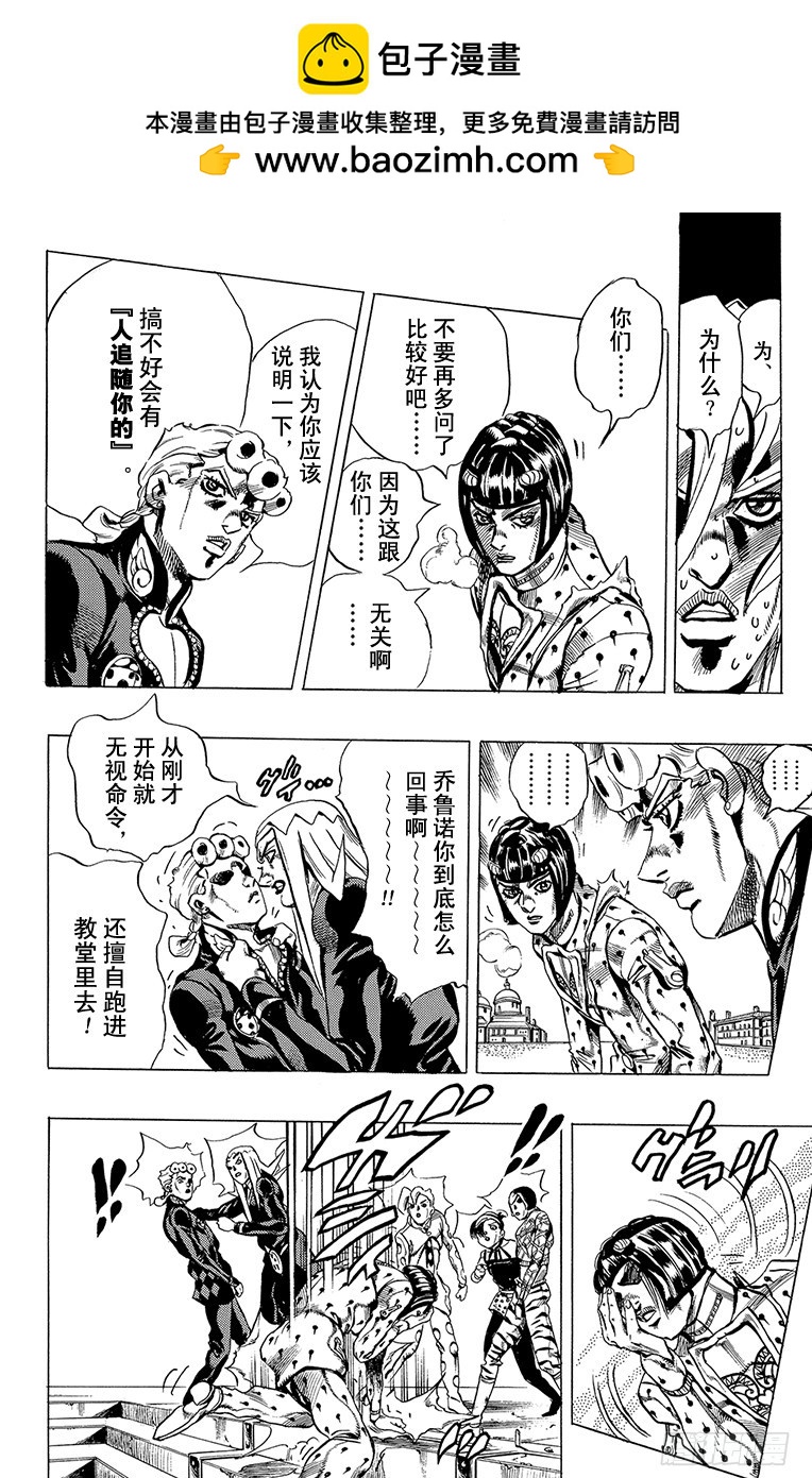 第522话15