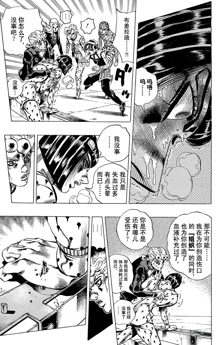 第522话16