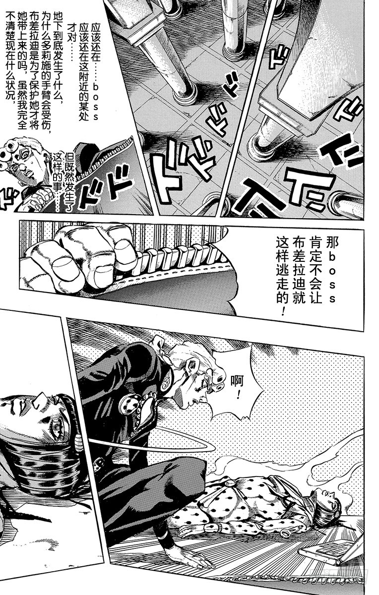 第522话2