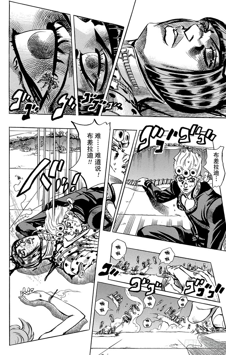 第522话3