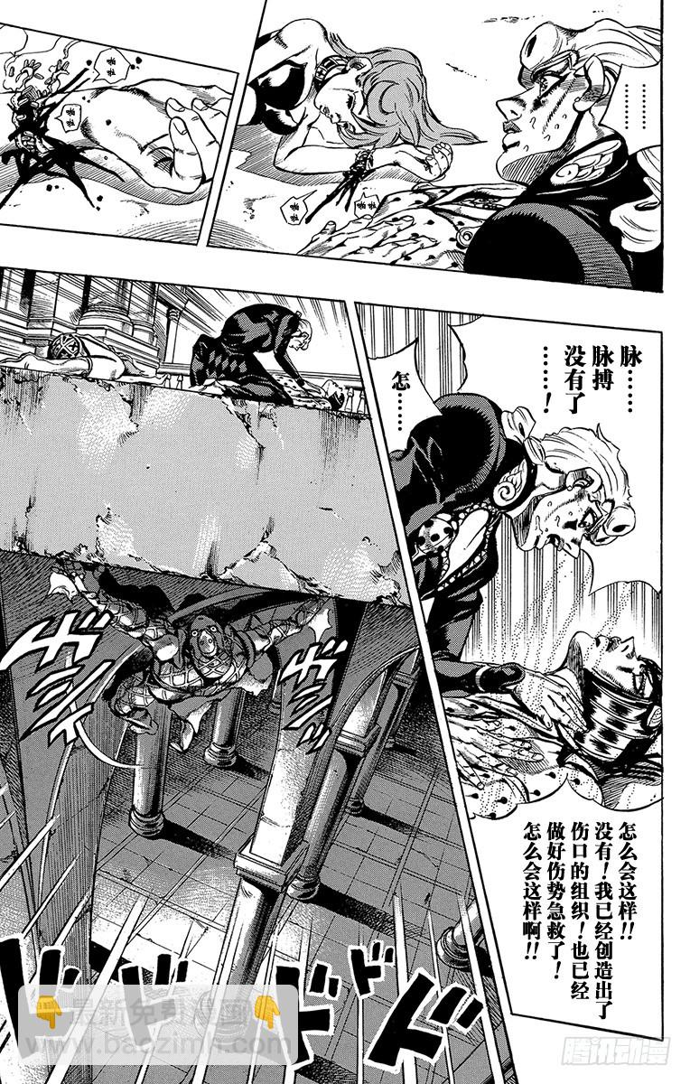 第522话4
