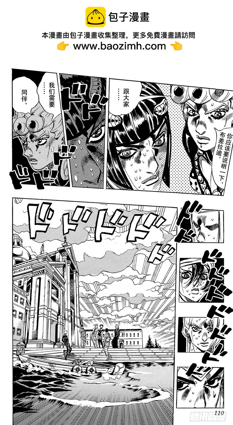 第523话1