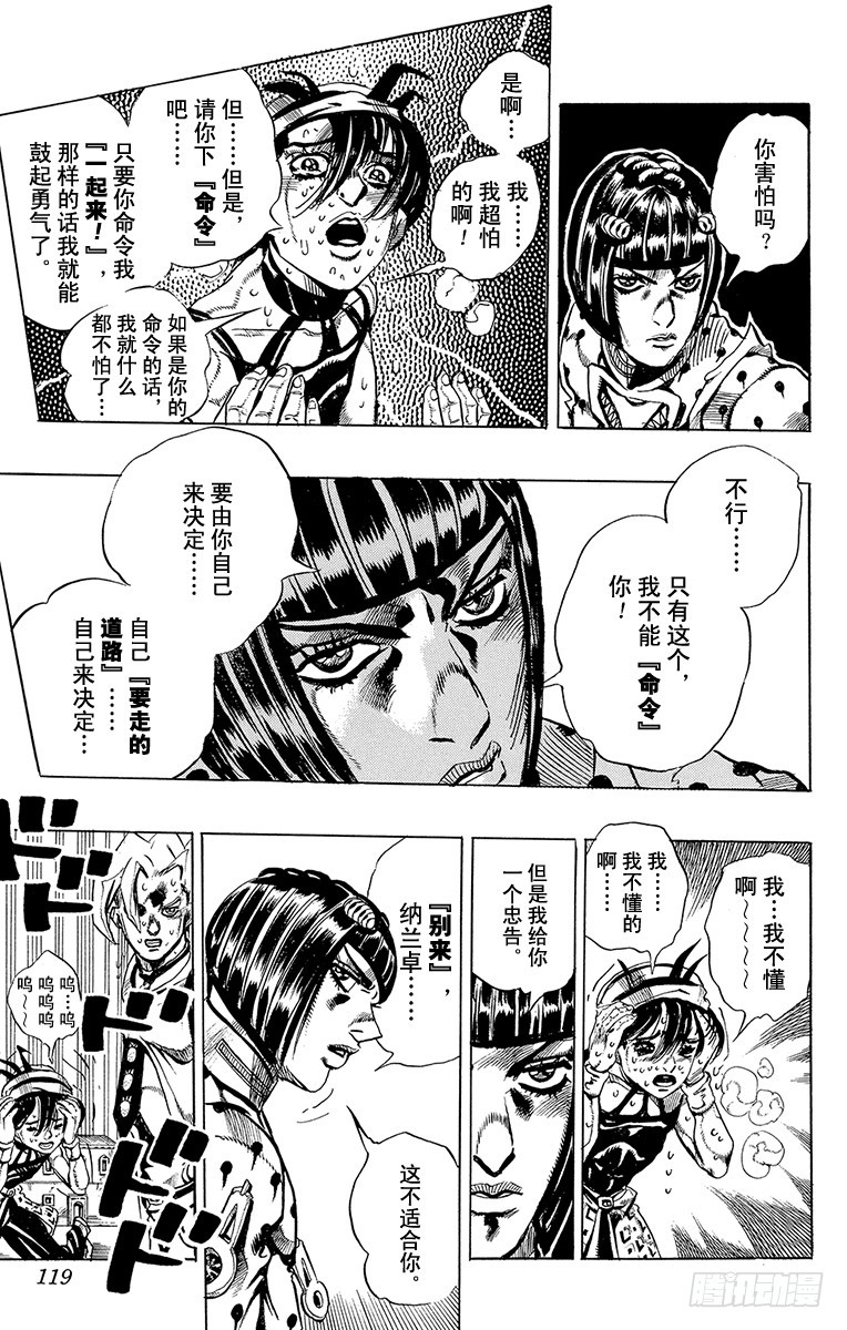 第523话10