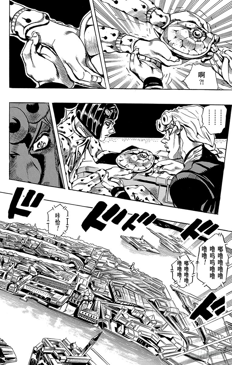第523话19