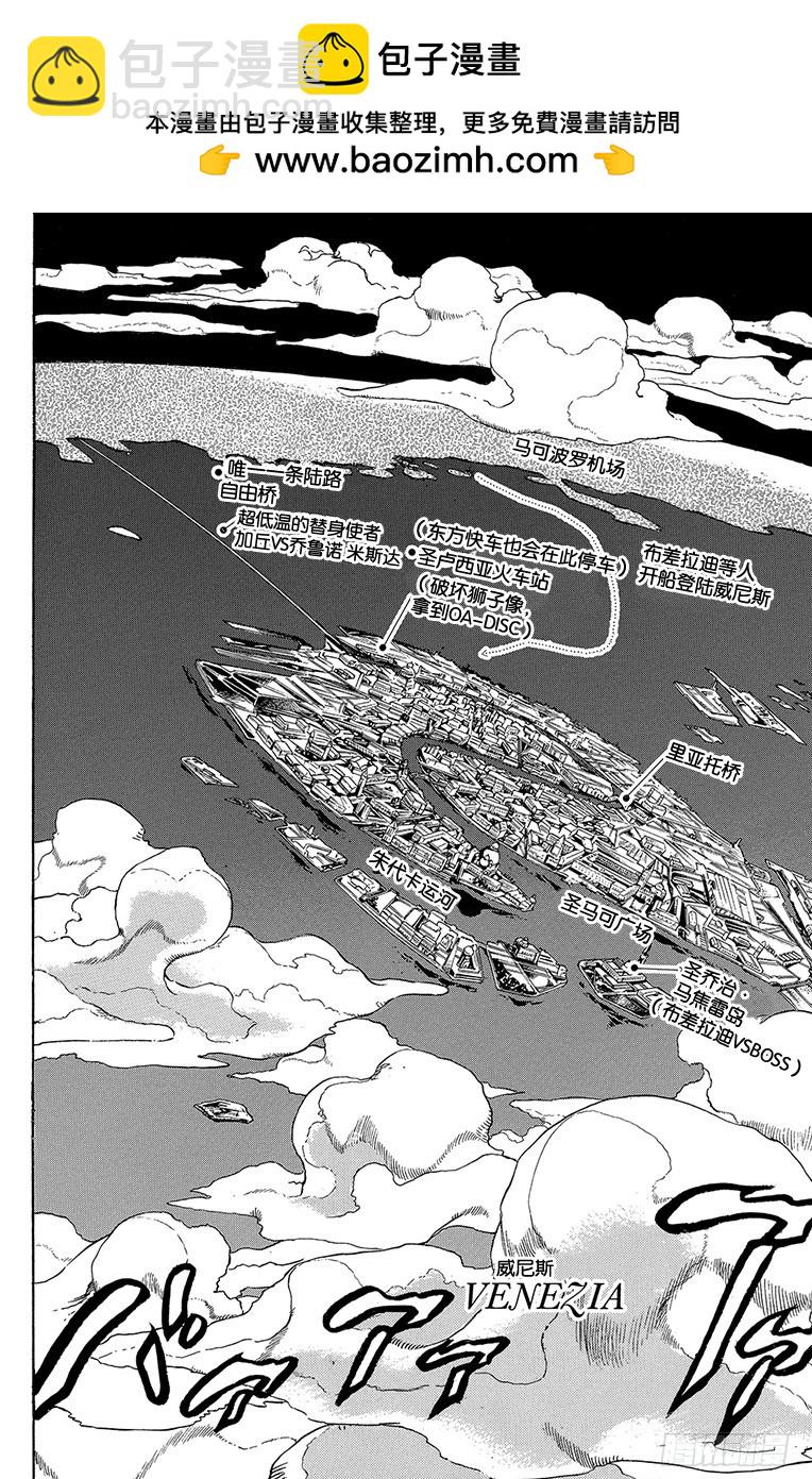 第524话1