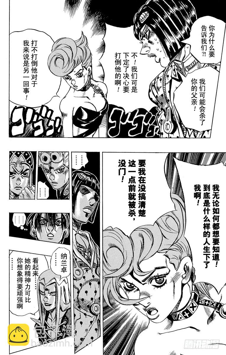 第524话15