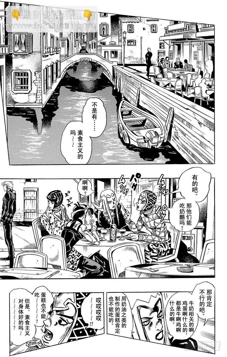 第524话2