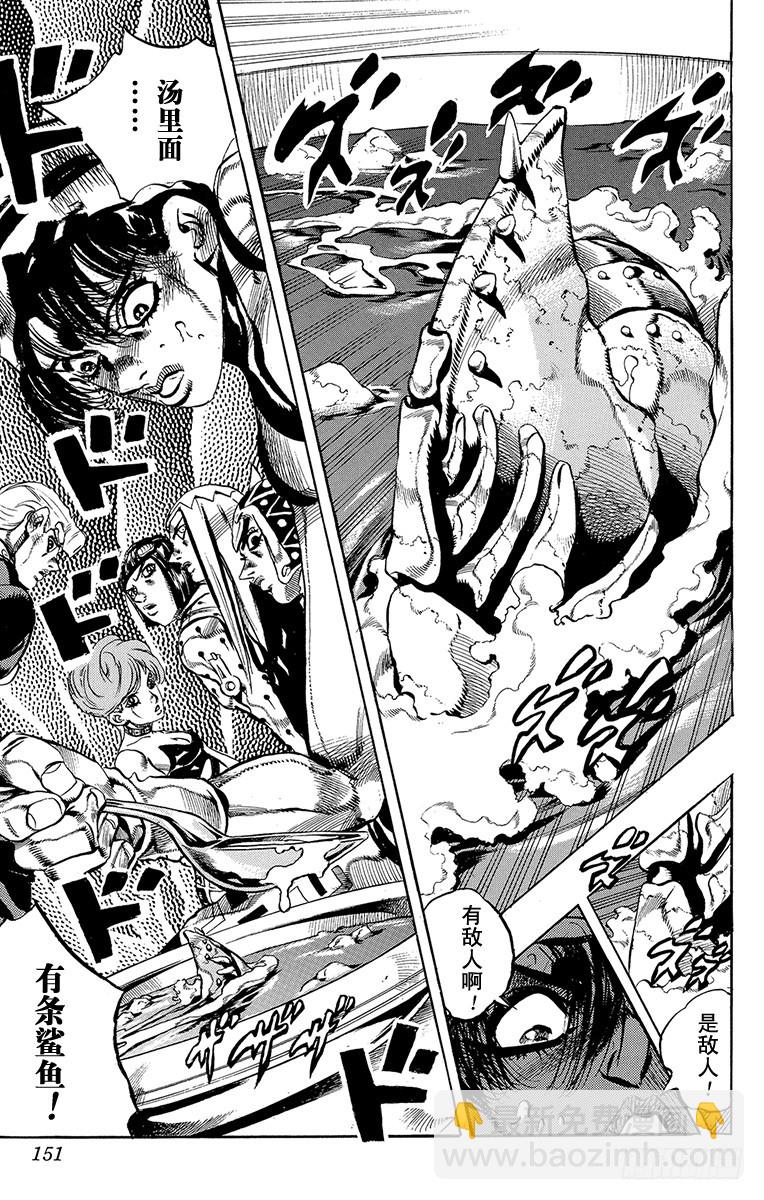 第524话20