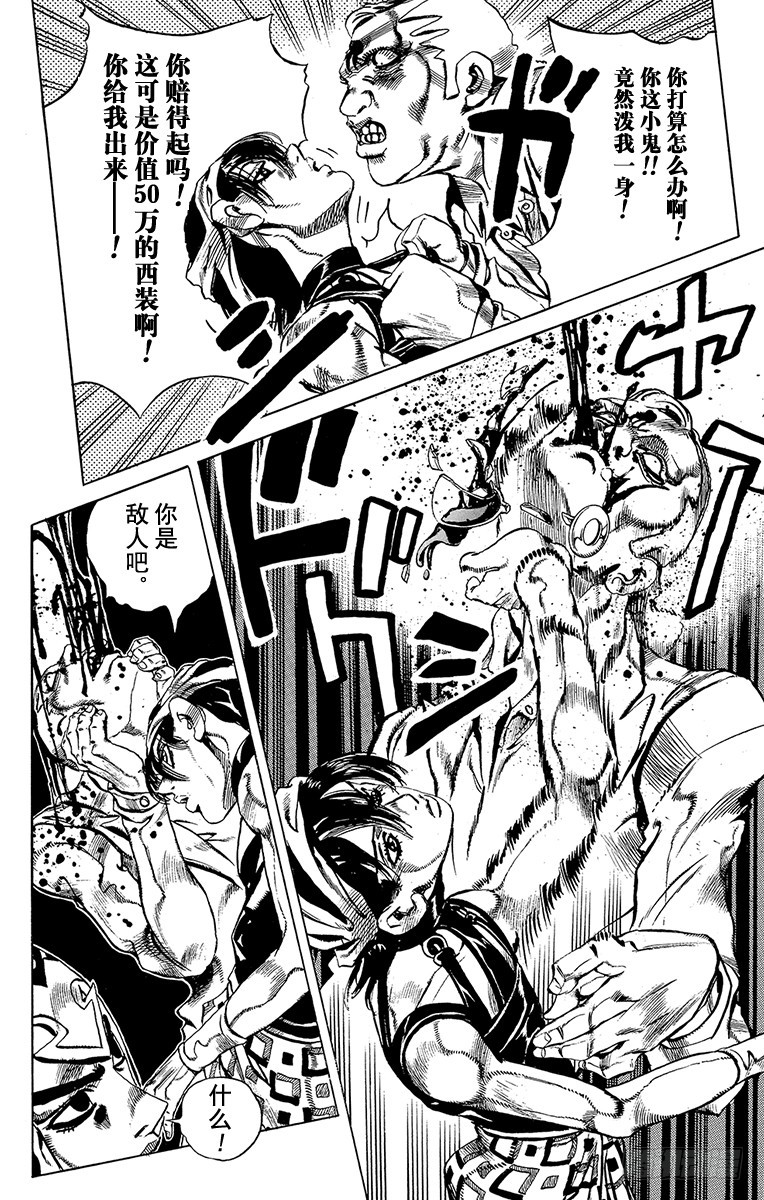 第524话5