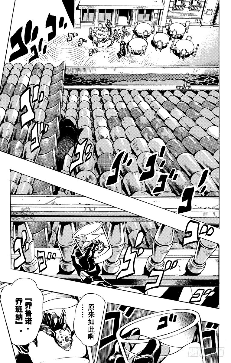 第525话14