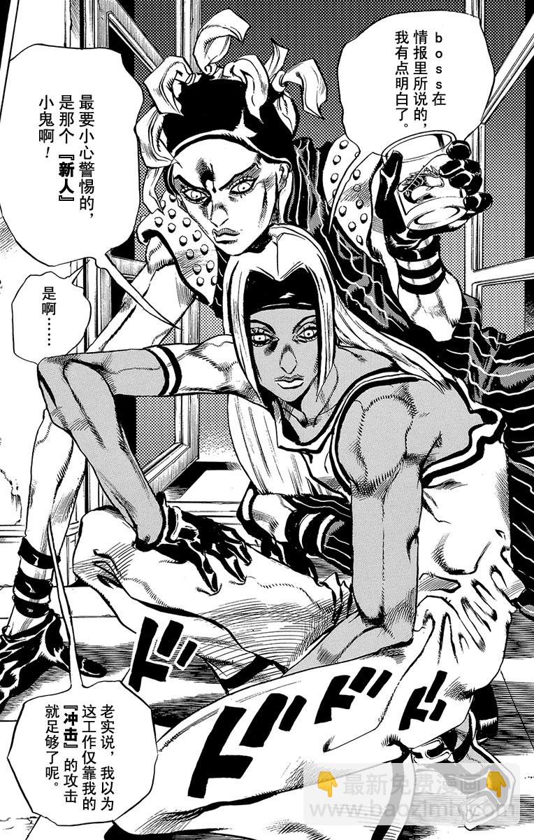 第525话15