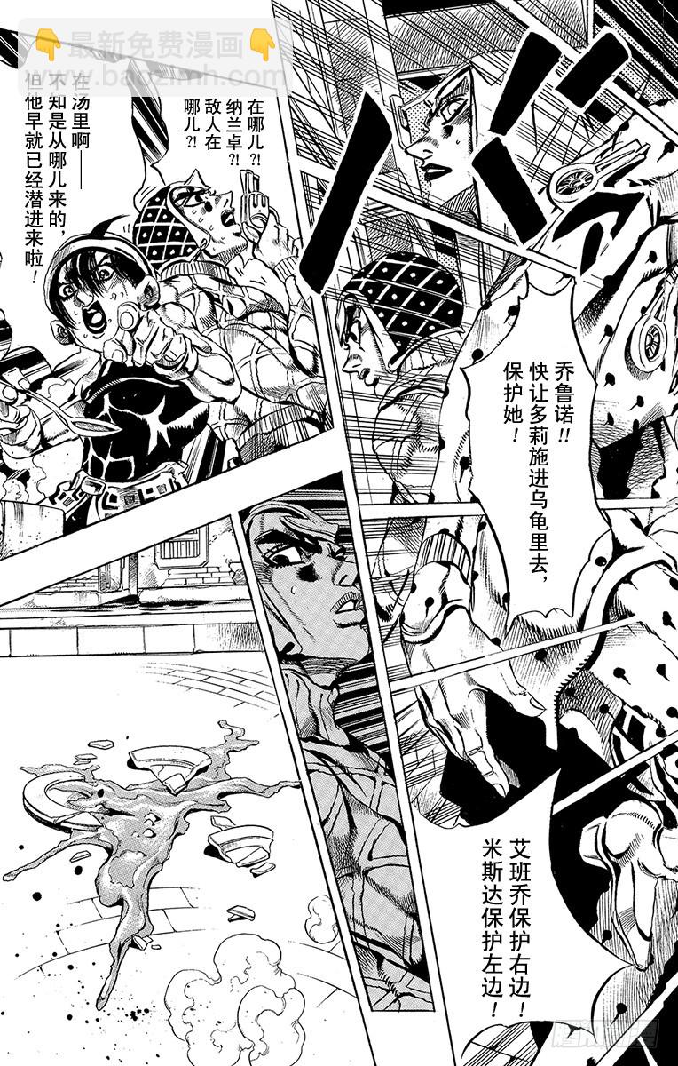 第525话2