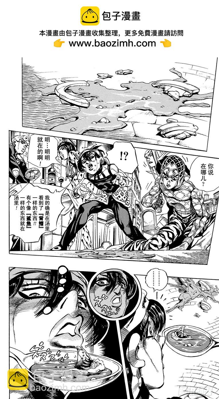 第525话3
