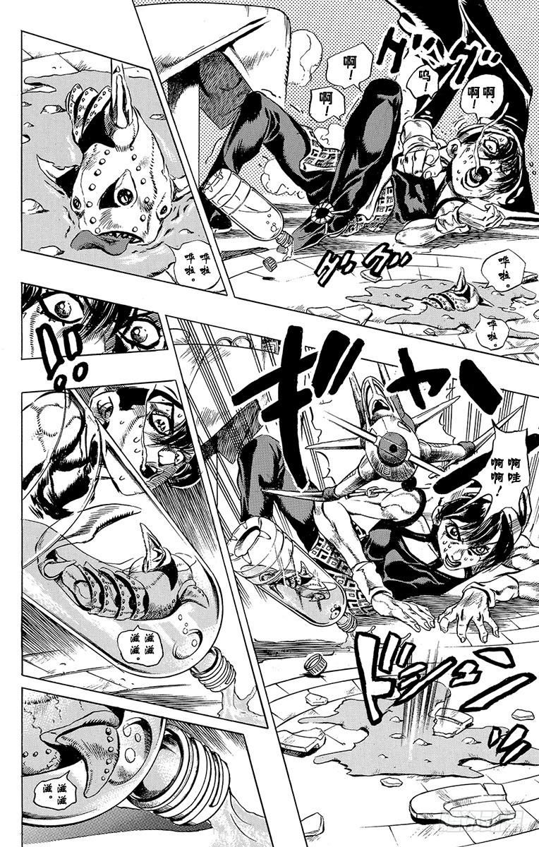第525话7