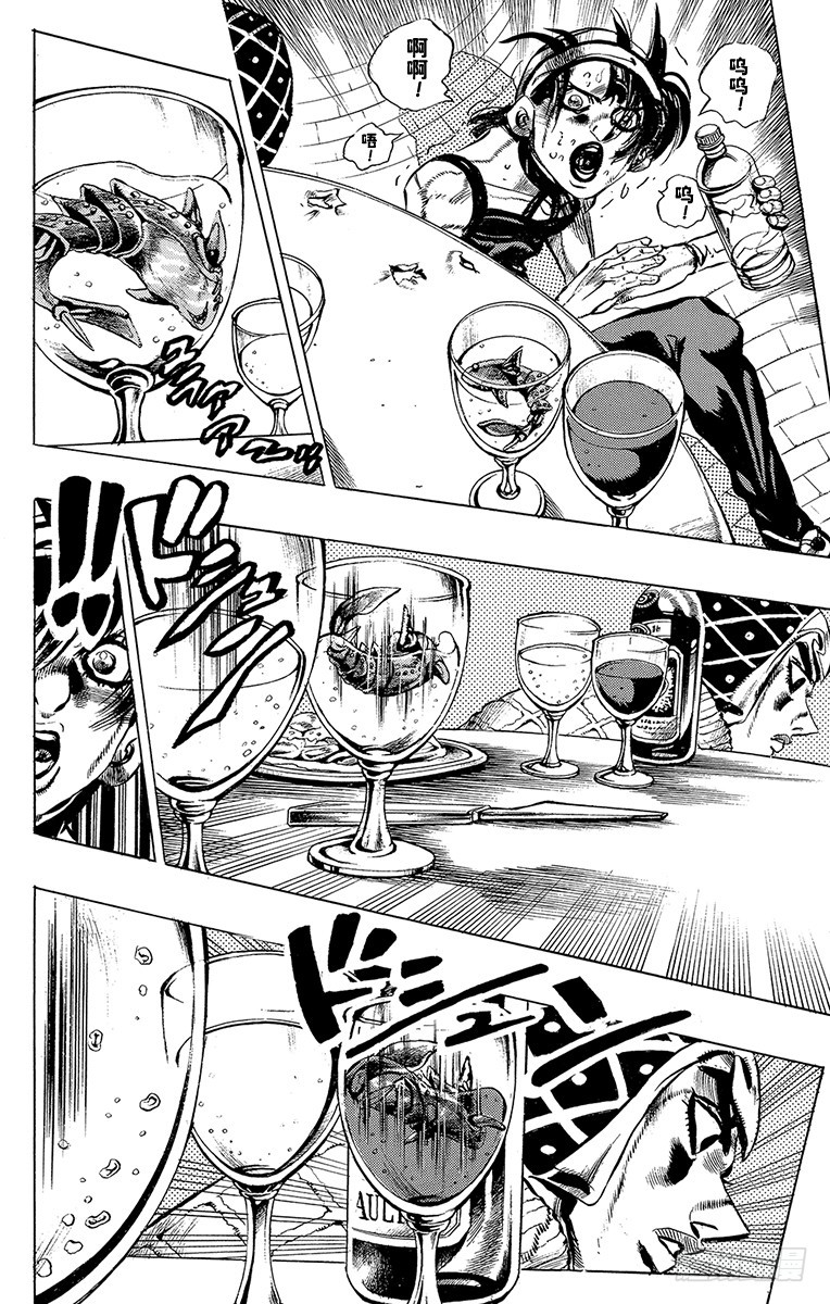 第525话9