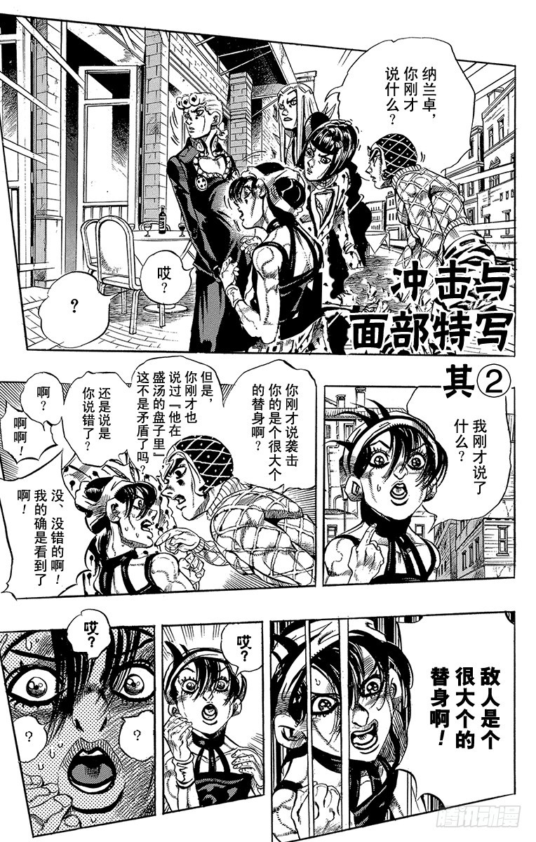 第526话0