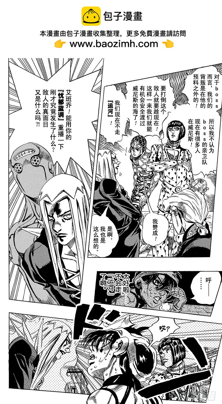 第526话11