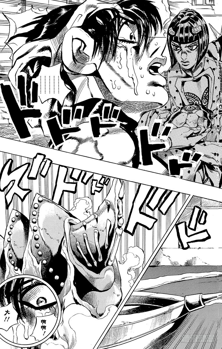 第526话16
